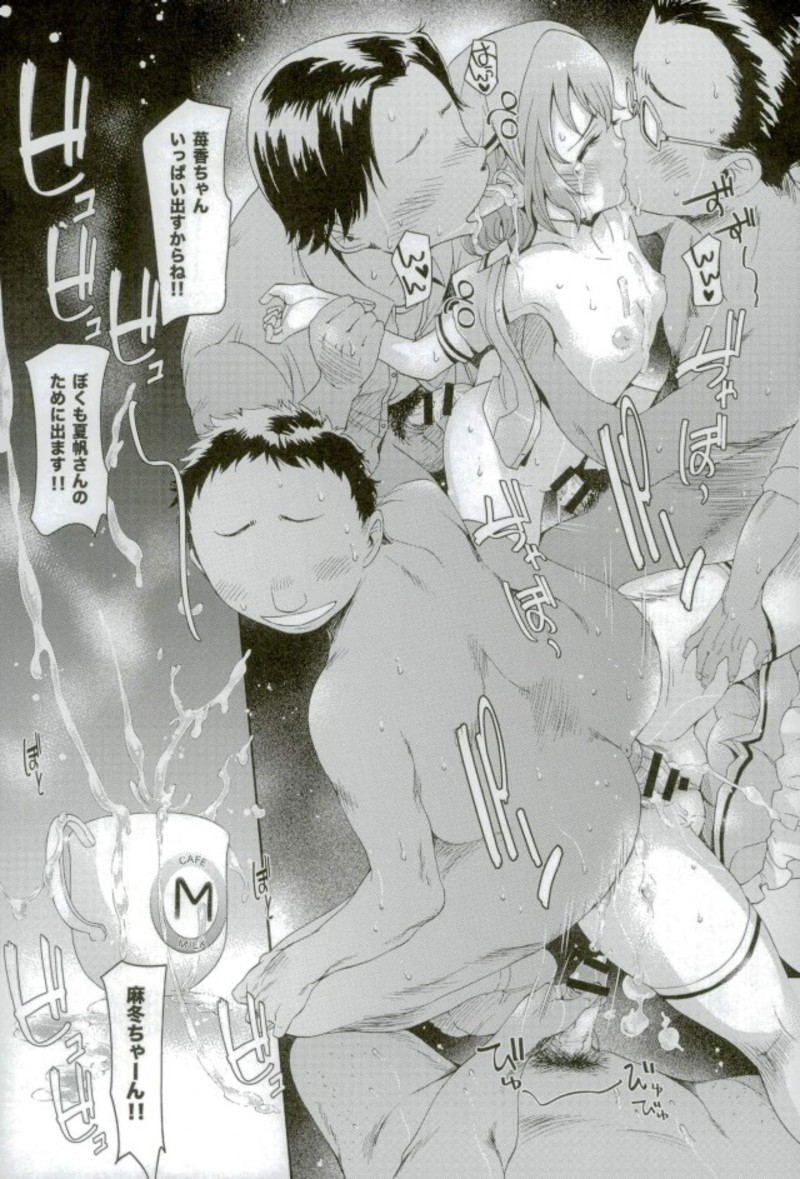 Blend M page 6 full