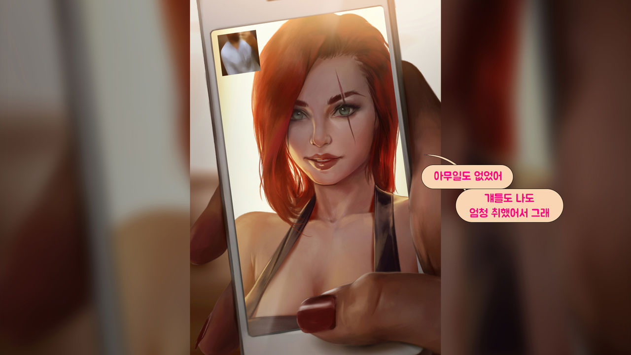 League NTR #2 - Katarina page 7 full
