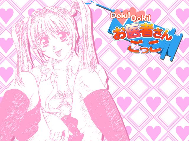 Doki! Doki! Oisha-san Gokko page 2 full