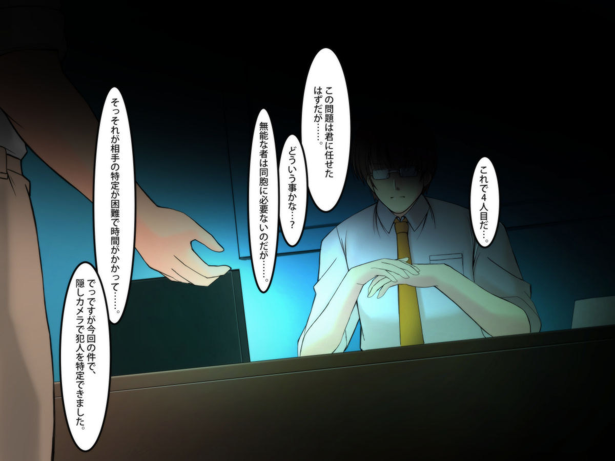 gakuenkikou yayoi page 10 full