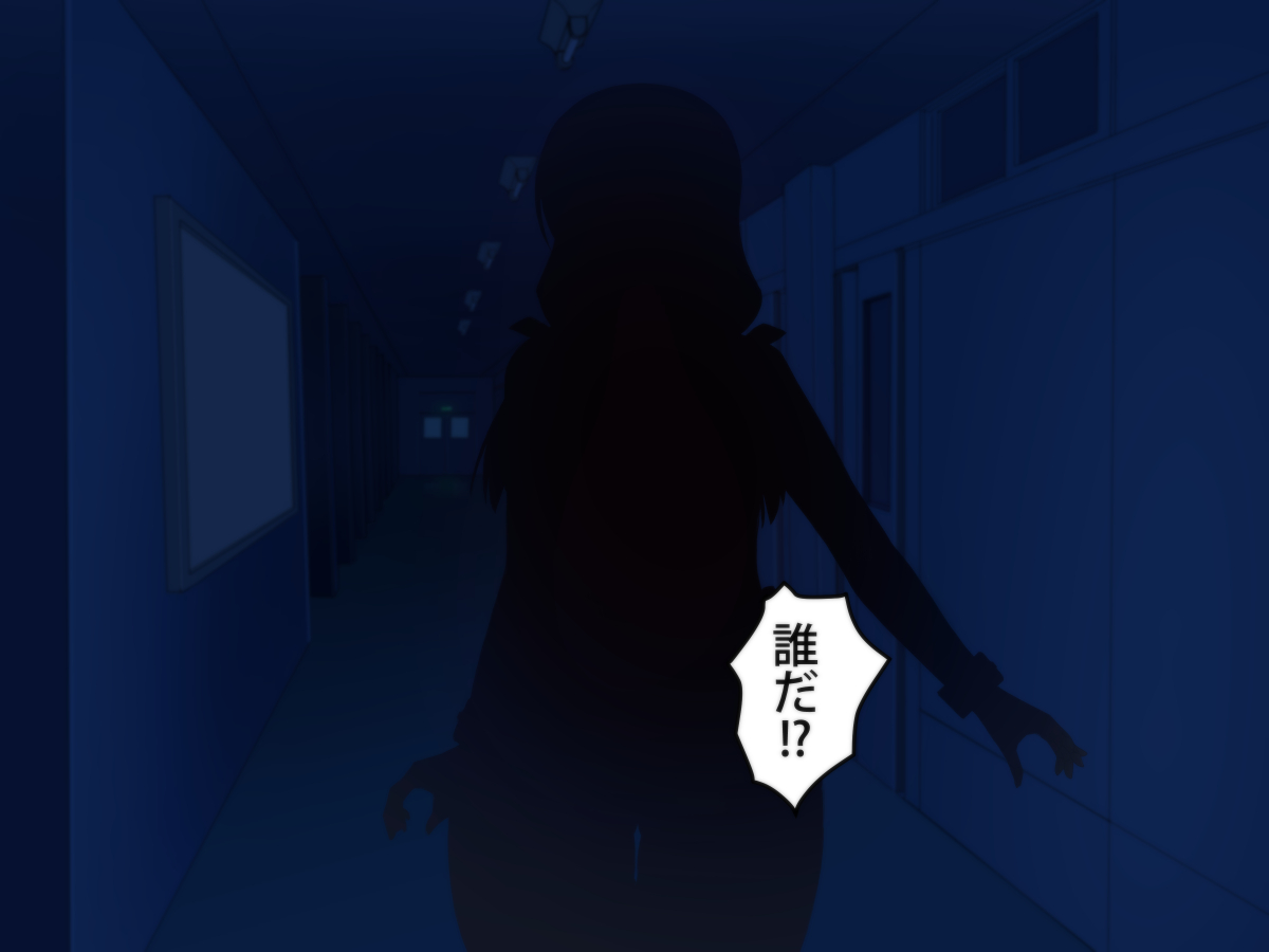 gakuenkikou yayoi page 2 full