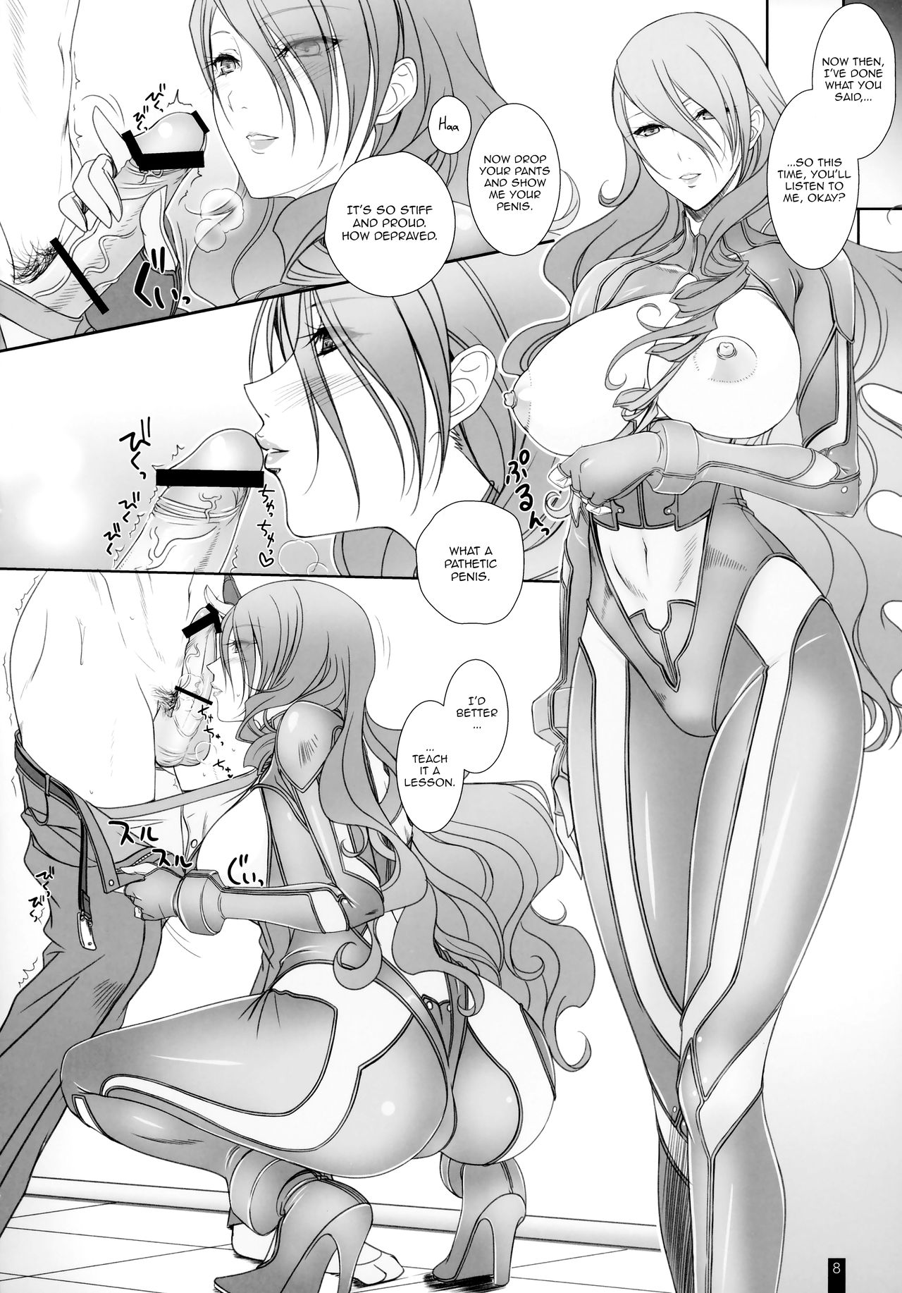 Mitsuru-san to Iroiro Suru! page 7 full