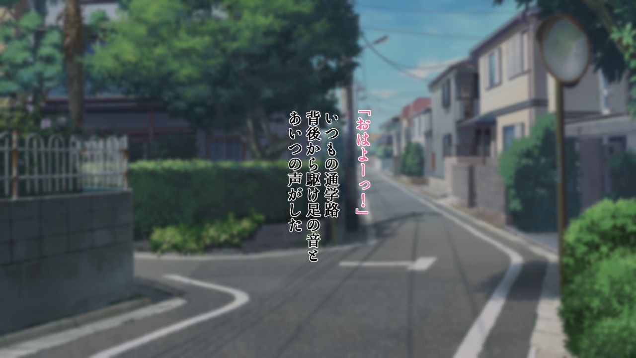 Kouhai no Charao no Smapho no Nakami ga Ore no osananajimi to no Hamedori darake datta page 2 full