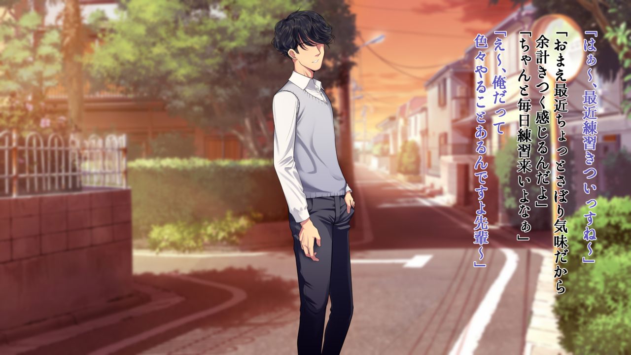 Kouhai no Charao no Smapho no Nakami ga Ore no osananajimi to no Hamedori darake datta page 7 full