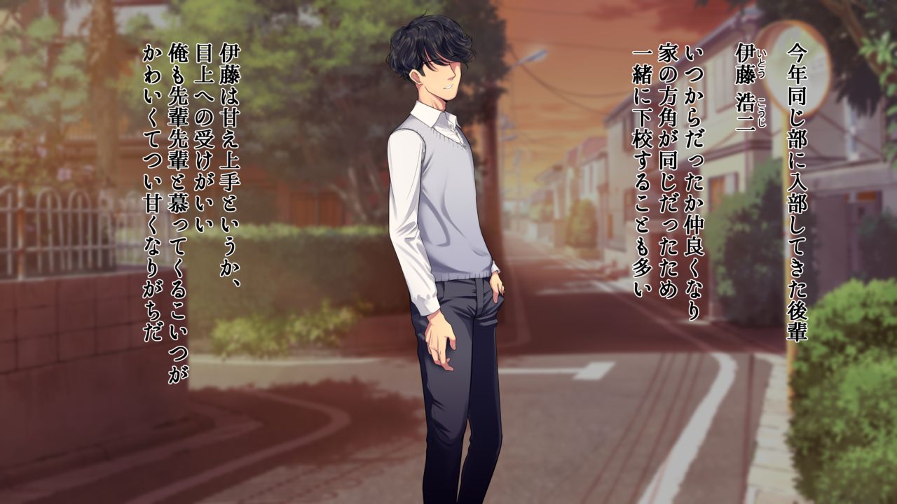 Kouhai no Charao no Smapho no Nakami ga Ore no osananajimi to no Hamedori darake datta page 8 full