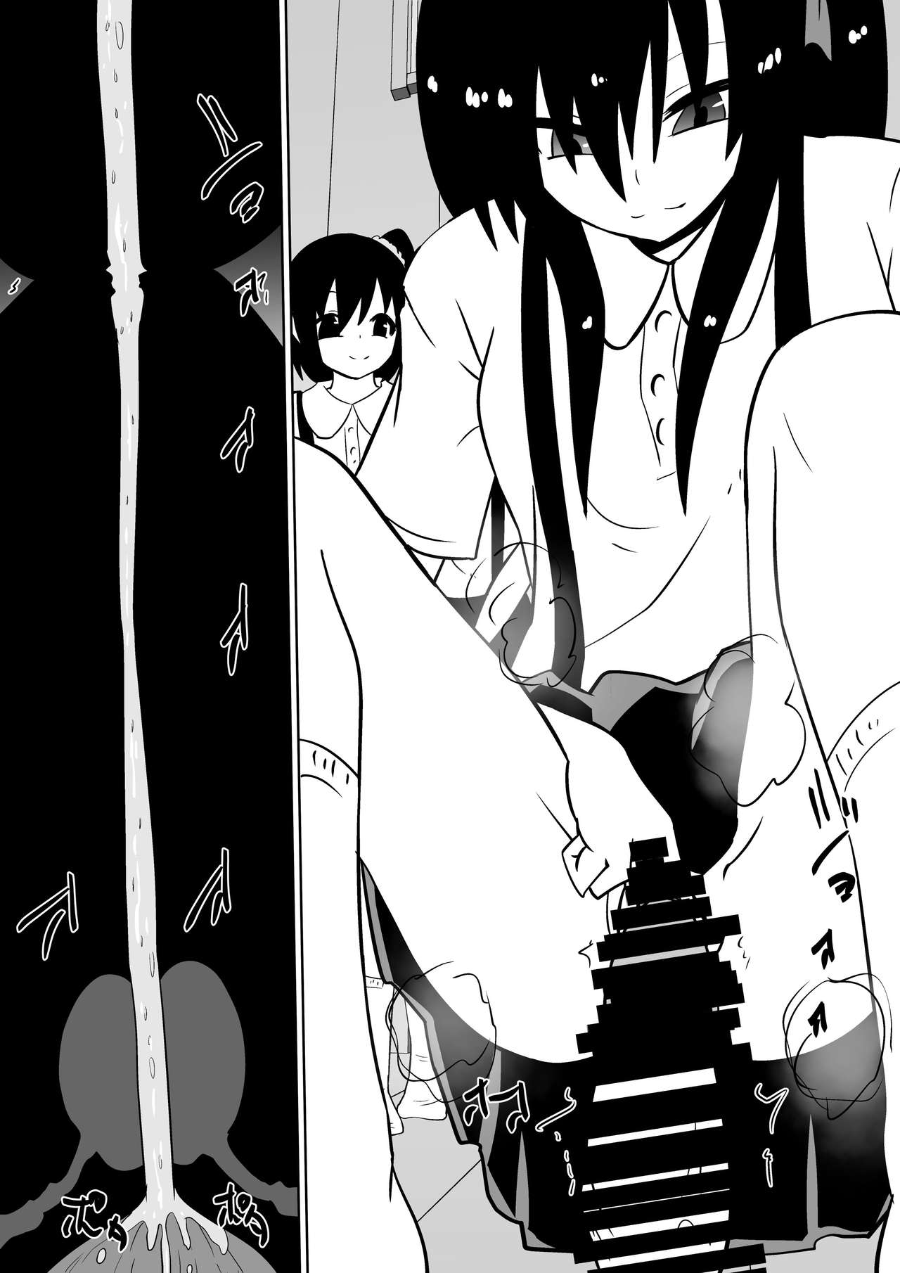 Kana Hatsubai Kinen page 6 full