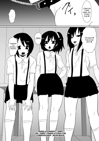 Kana Hatsubai Kinen cover