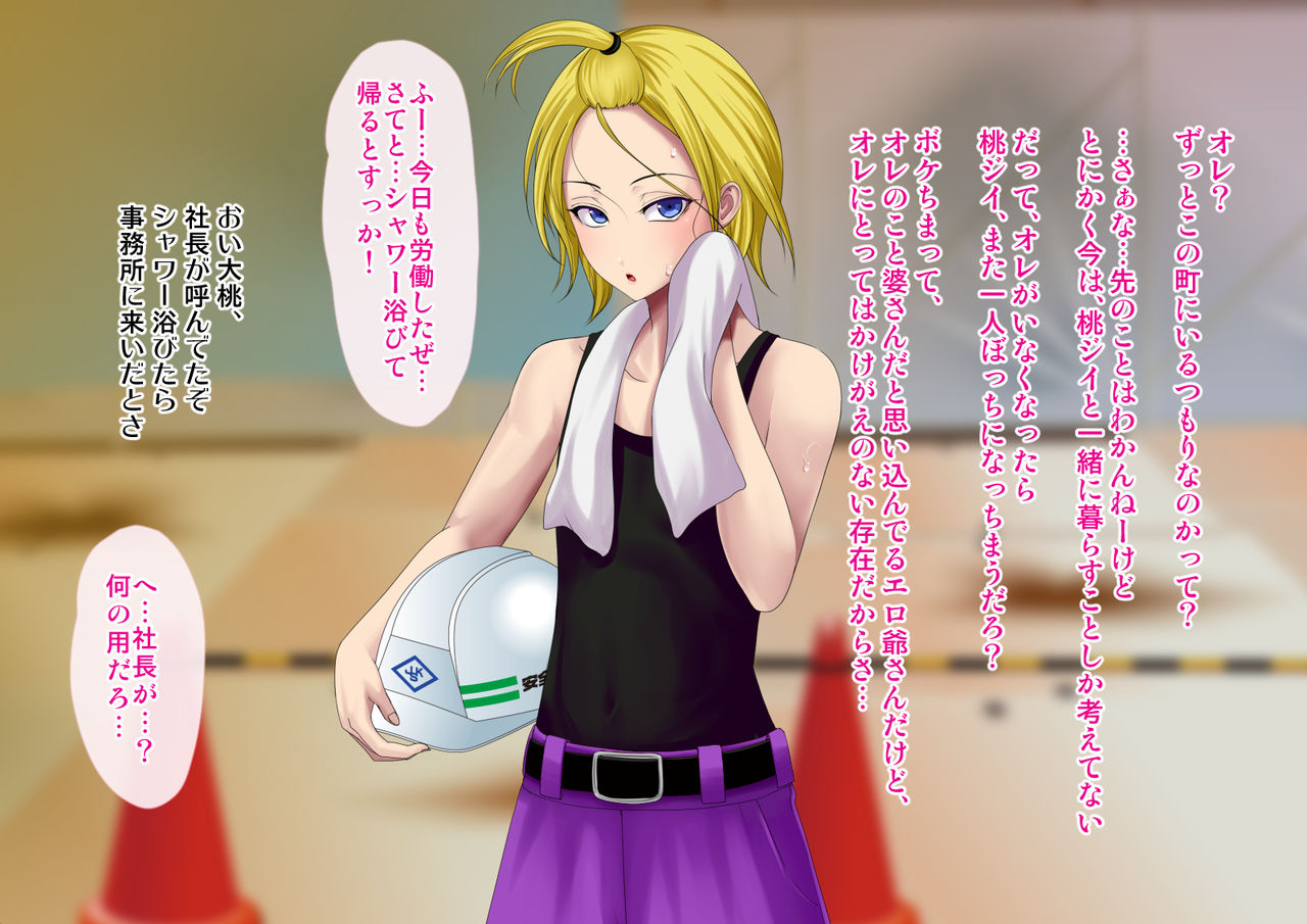 Yankee Josouko Helper Vol. 1 ~Chijoku no Mesu-ka Kunren~ page 10 full