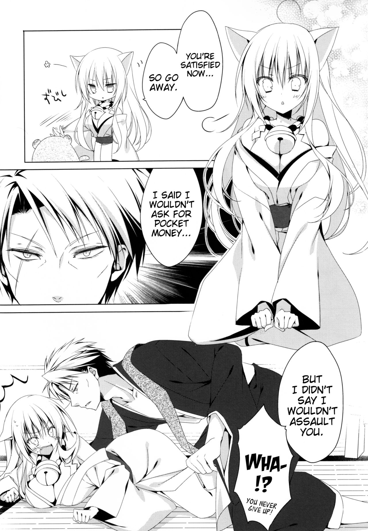 Kikoeta? | Can you hear it? page 7 full