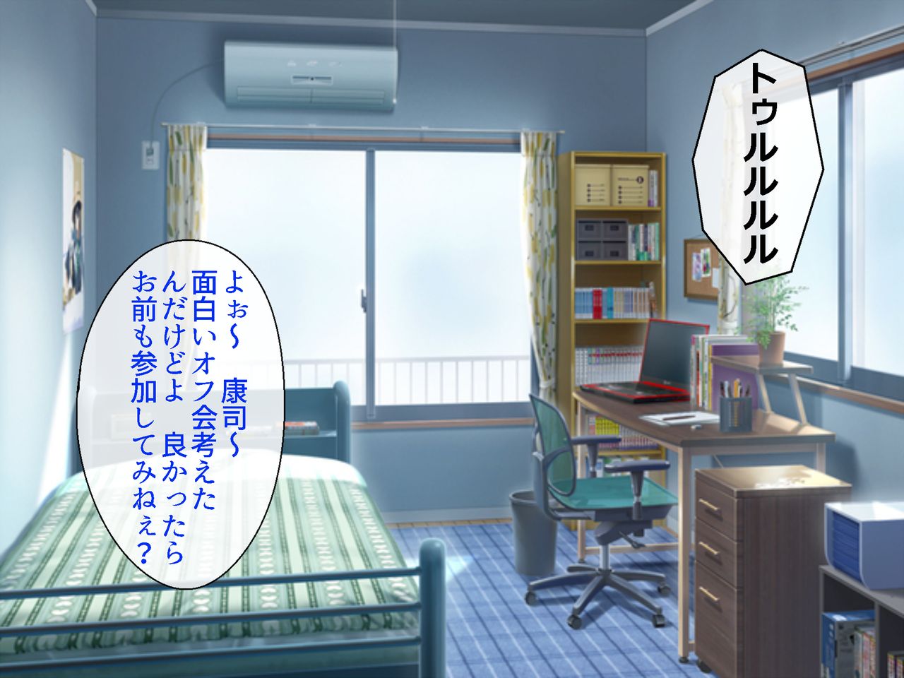 Kuchiurusai Hahaoya o Rape Shite Seidorei ni Shite Yatta Hanashi page 6 full