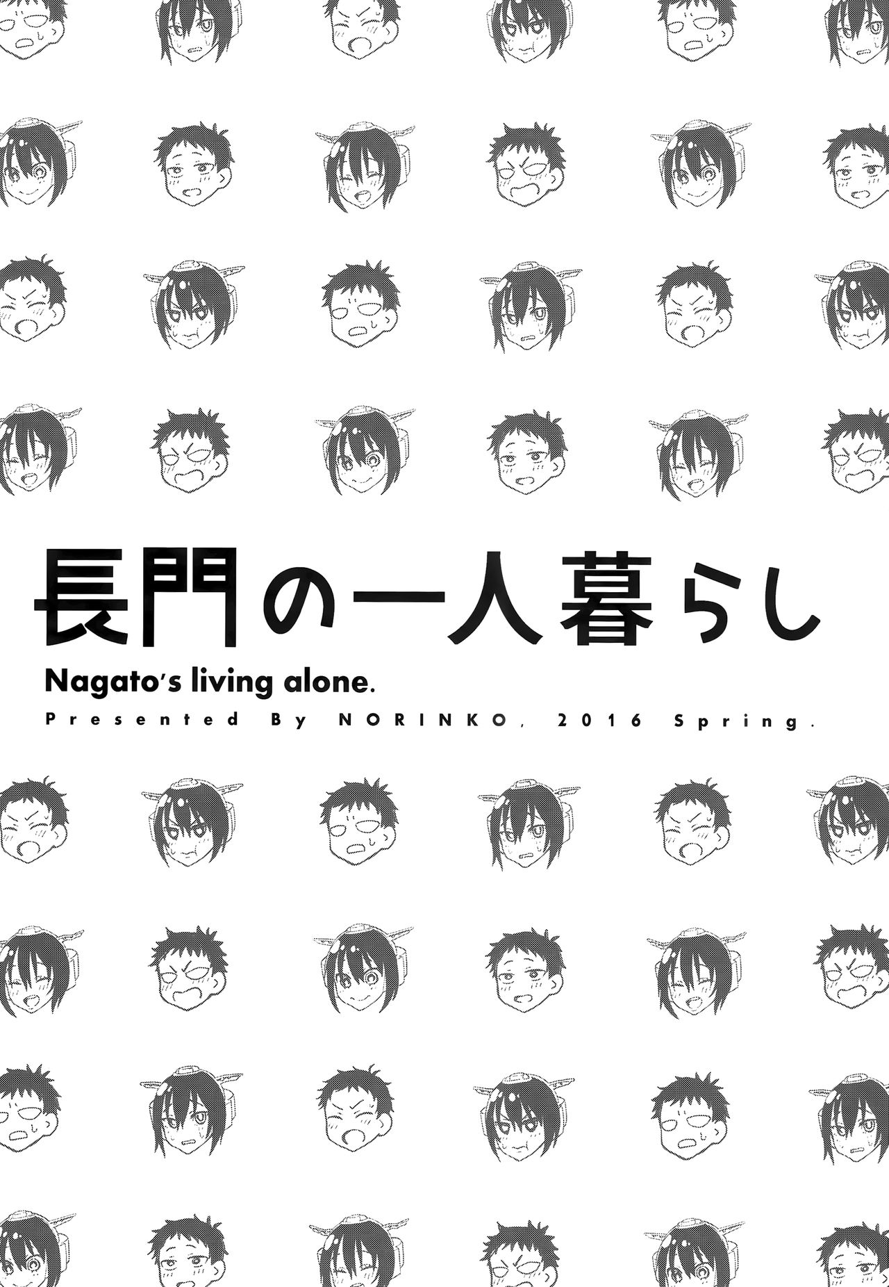 Nagato no Hitorigurashi page 3 full