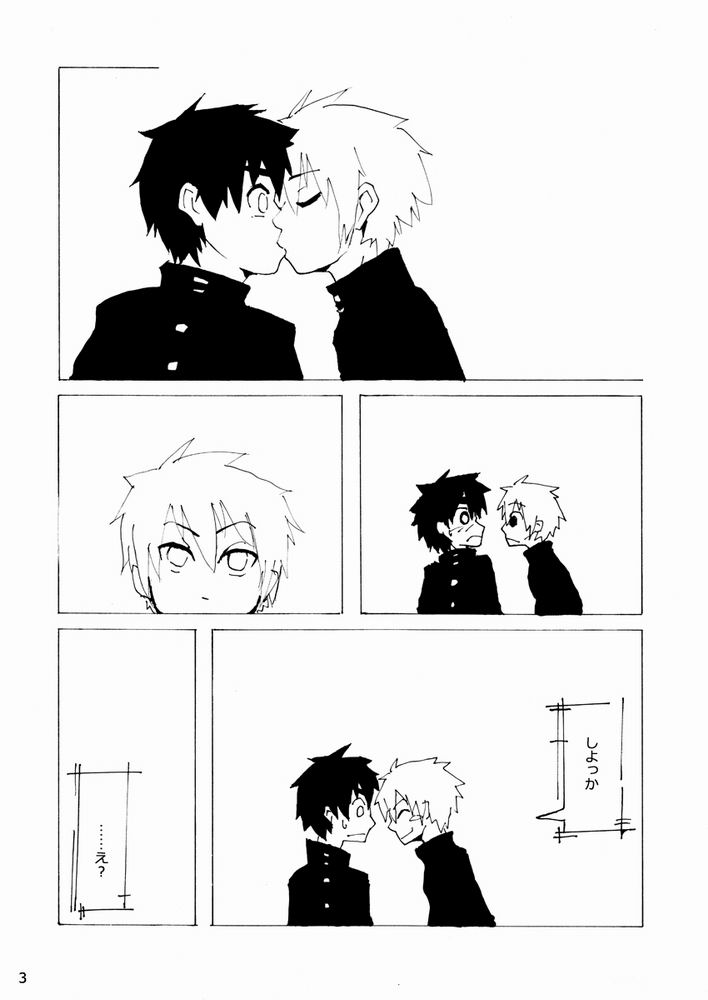 Benkyou page 4 full