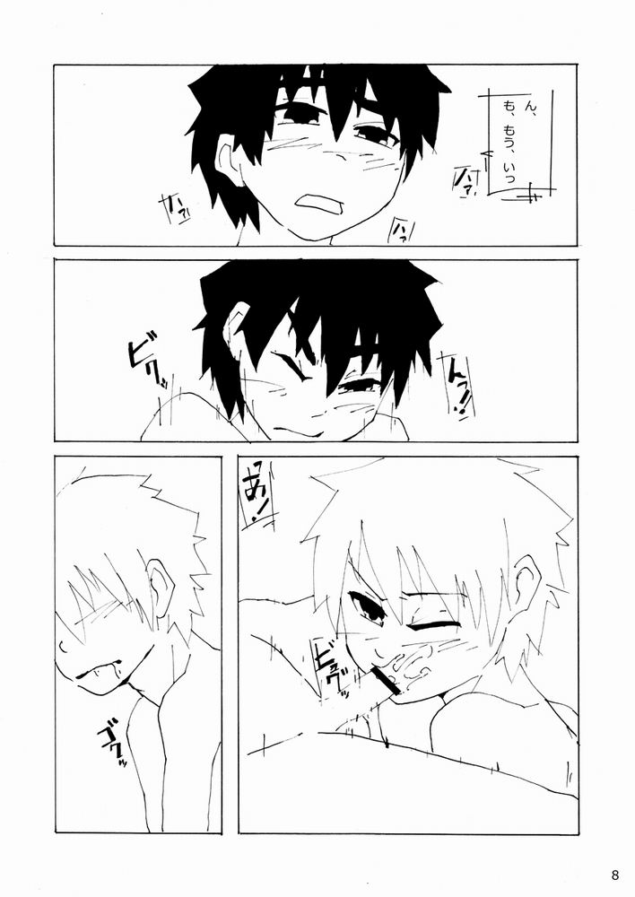 Benkyou page 9 full