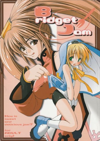 Bridget Jam Kanzenban cover