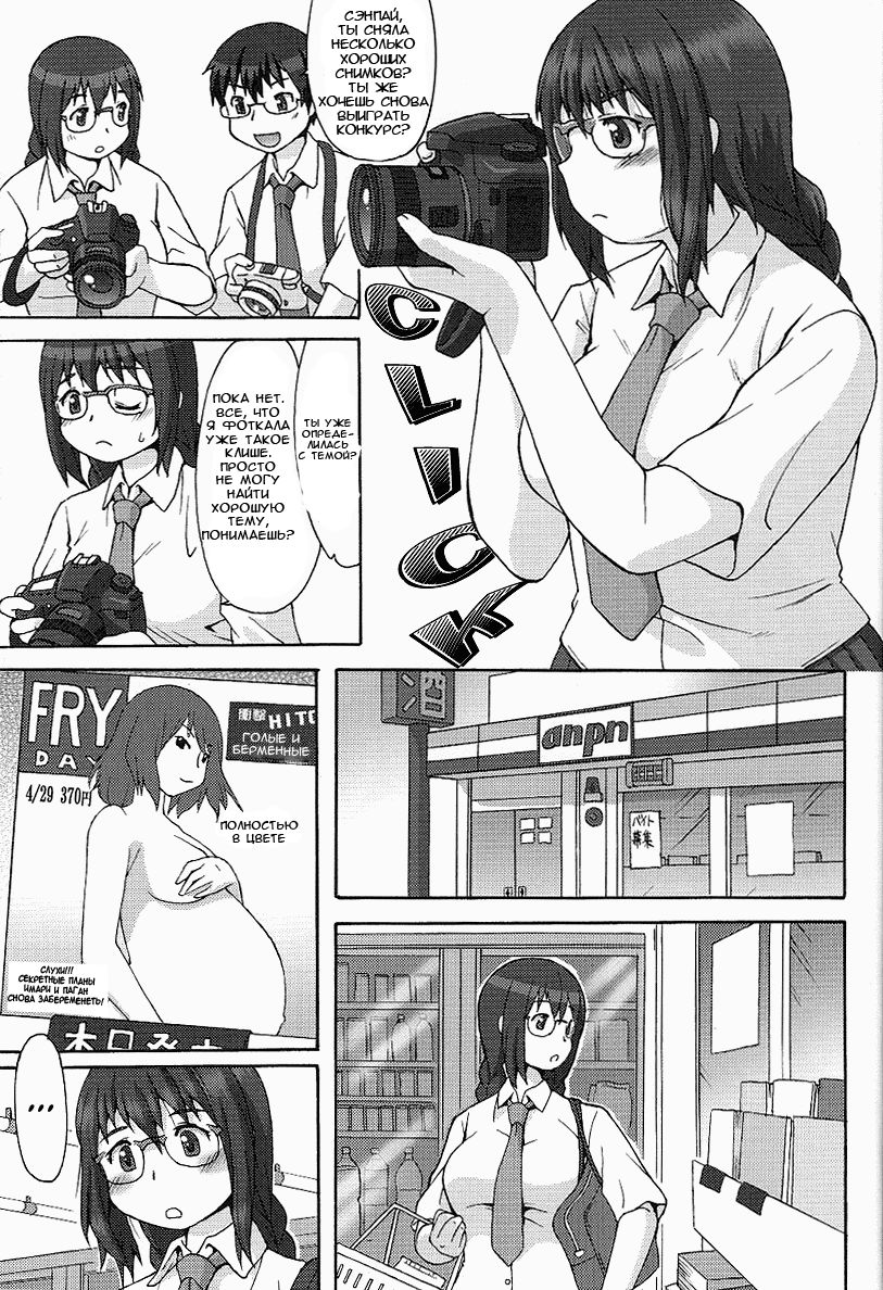 Blower page 2 full