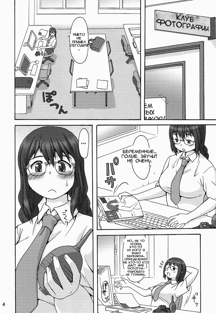 Blower page 3 full