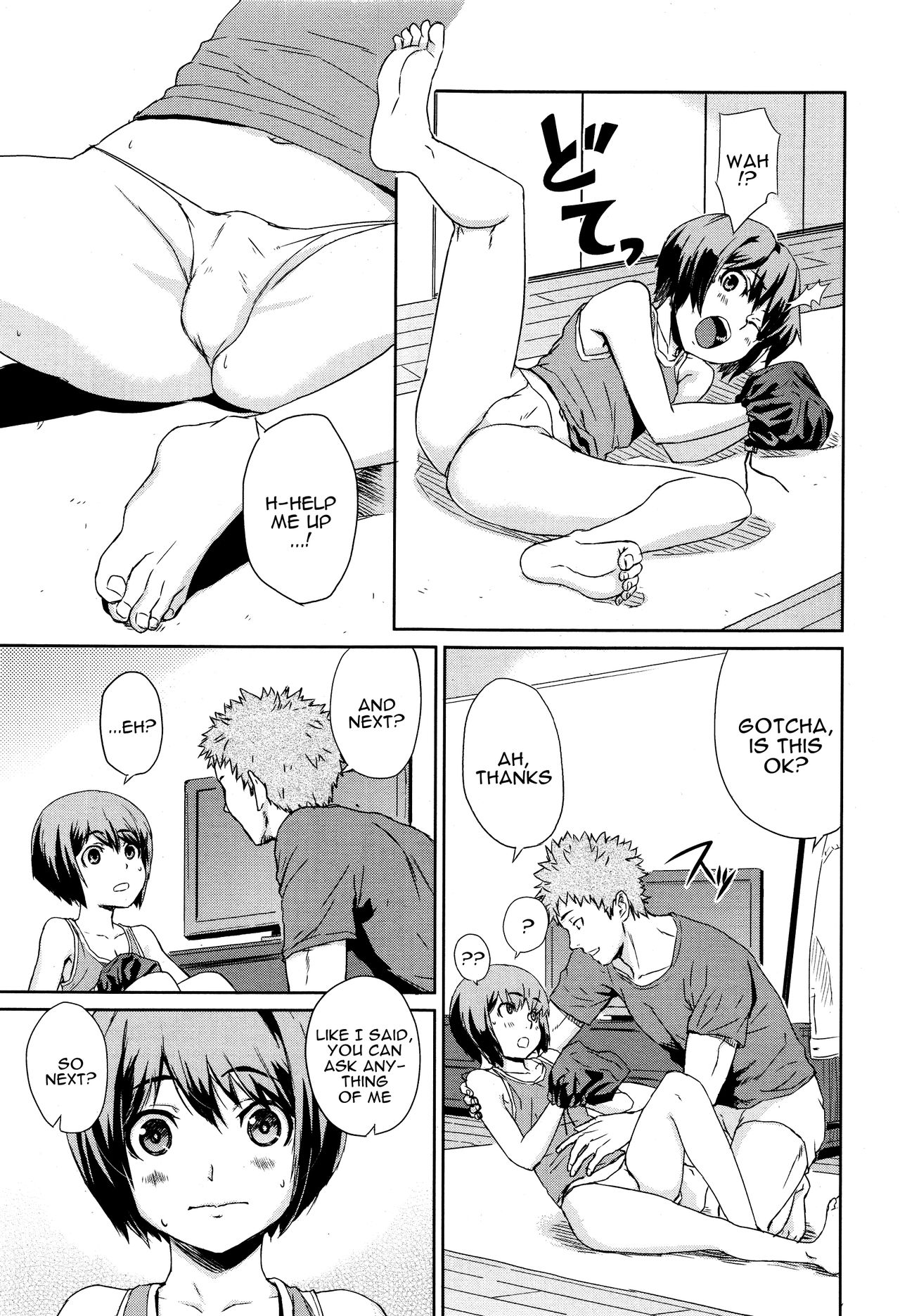 NEXT is...? page 3 full