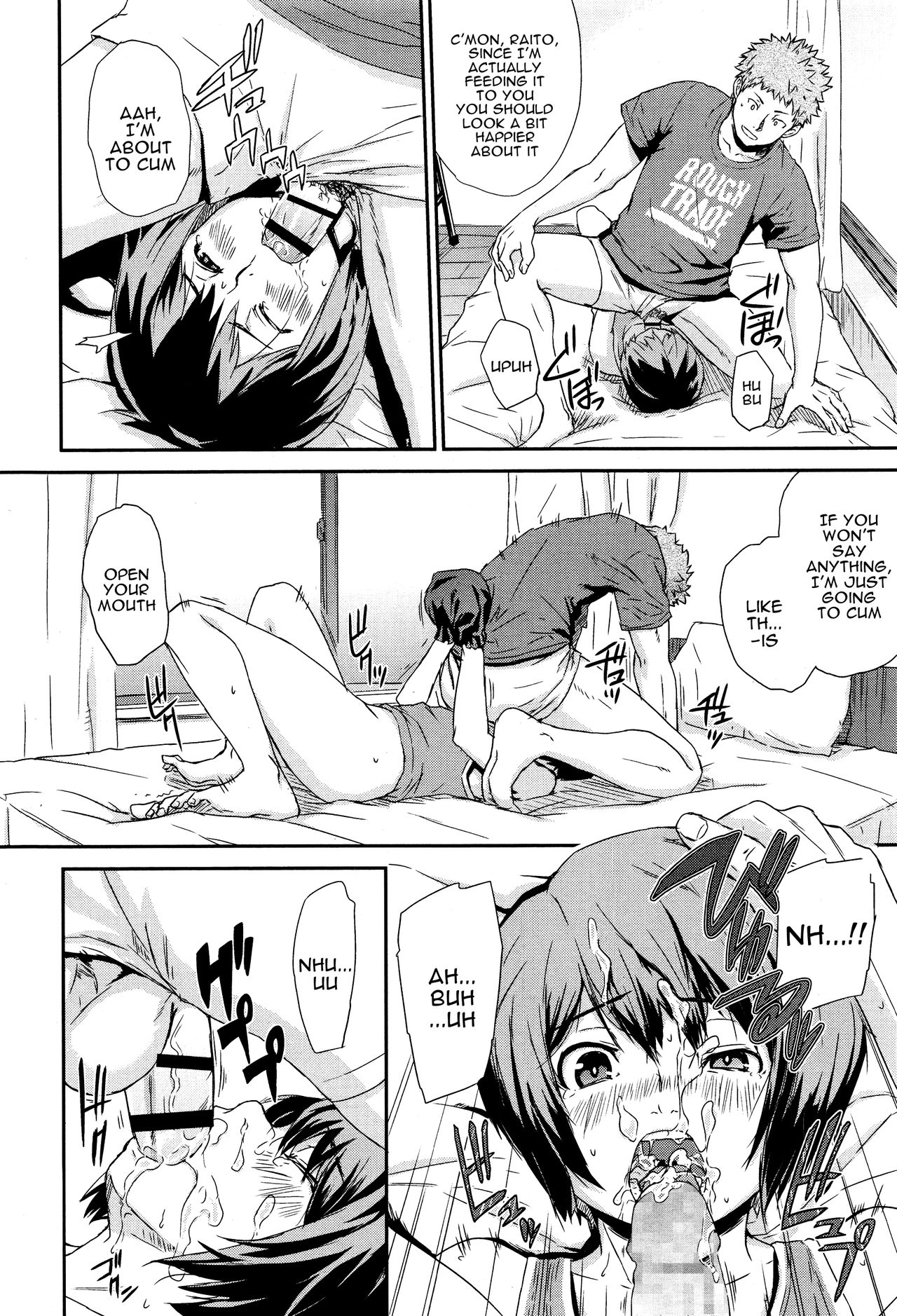 NEXT is...? page 8 full