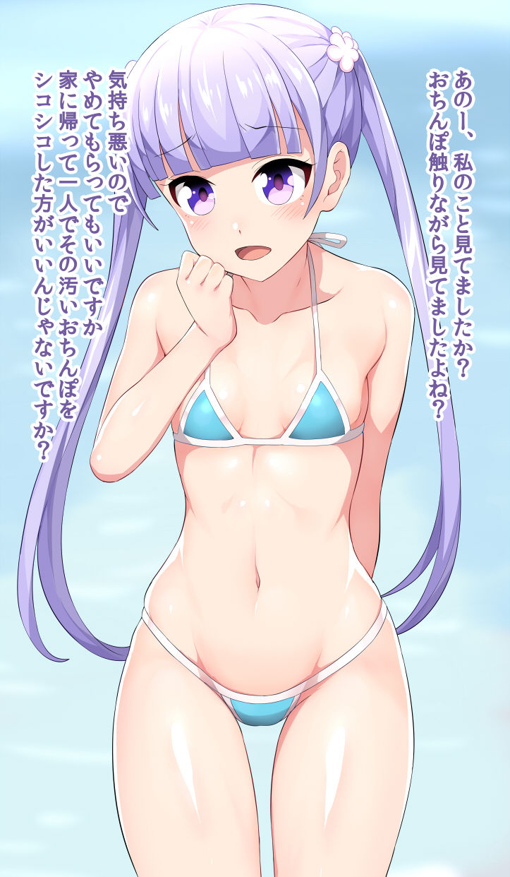 Game Kaisha no Hito-tachi to H shita page 7 full