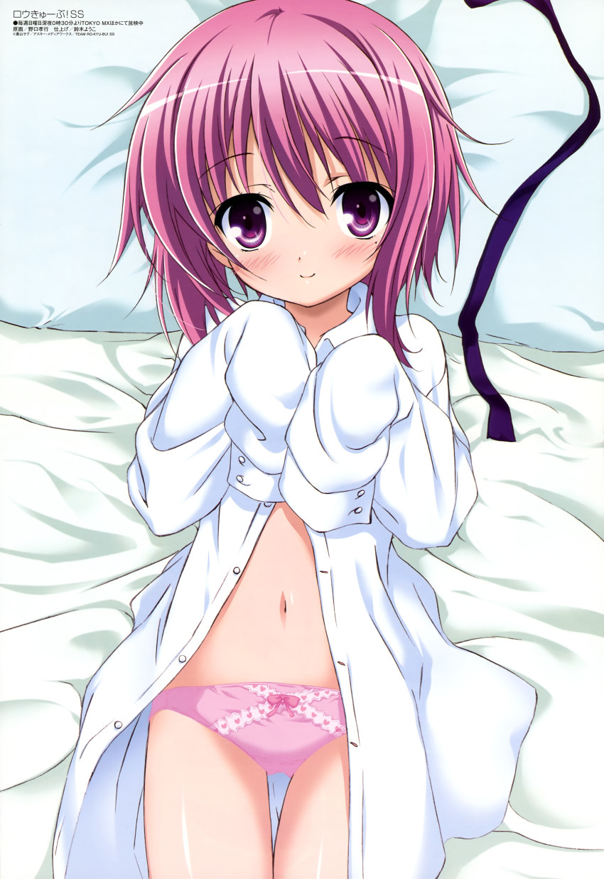 100% Lolicon 3 of 6 page 6 full