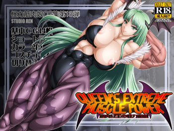 Queen's Extreme Muscle Power - Kinniku Joou no Kairiki Yuugi cover