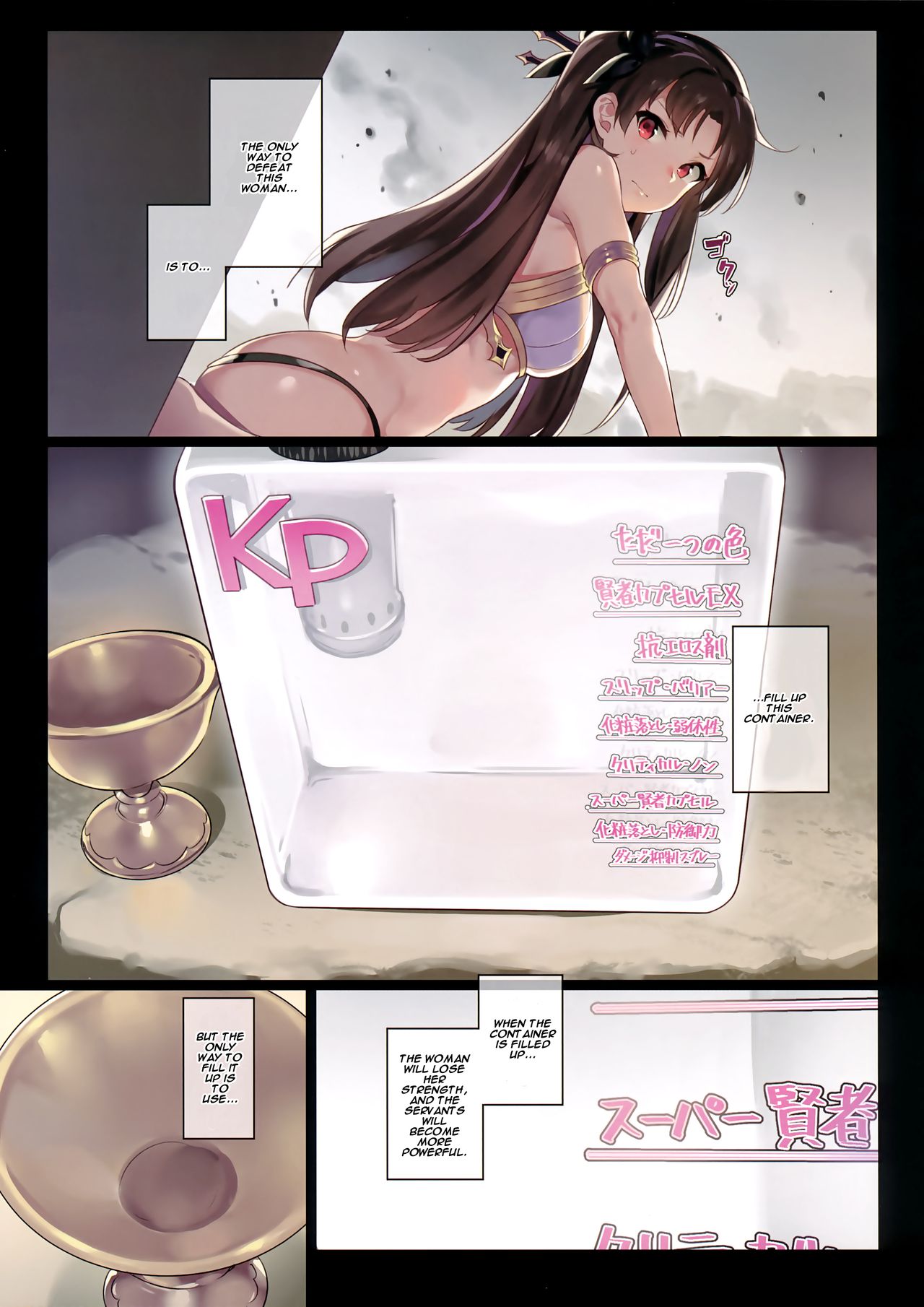 Moon Phase Material 2 page 5 full