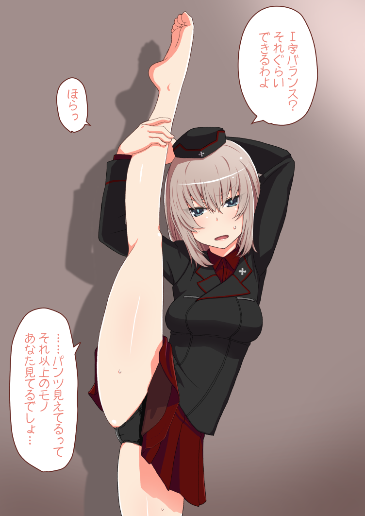 逸見エリカ page 5 full