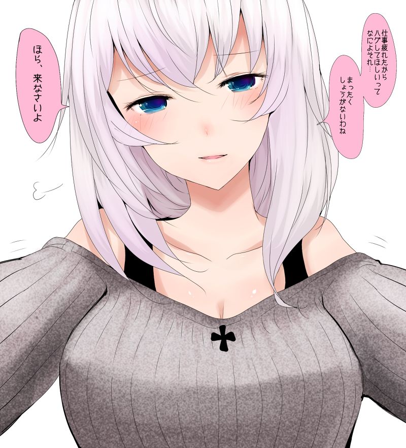 逸見エリカ page 7 full