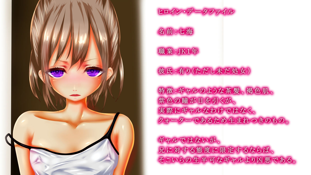 Imouto Suiminkan -Namaiki Sugiru Imouto o, Neteru Ma ni Karada dake Kairaku Choukyou Suru CG Shuu- page 2 full