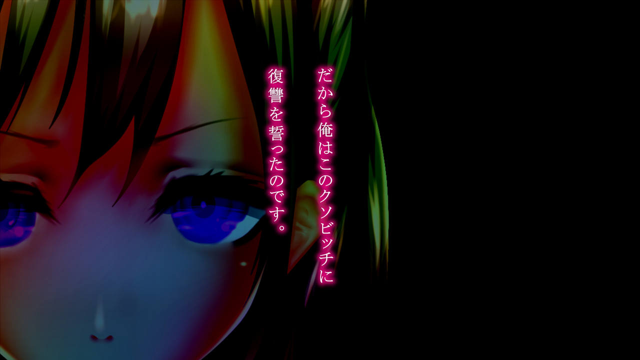 Imouto Suiminkan -Namaiki Sugiru Imouto o, Neteru Ma ni Karada dake Kairaku Choukyou Suru CG Shuu- page 4 full