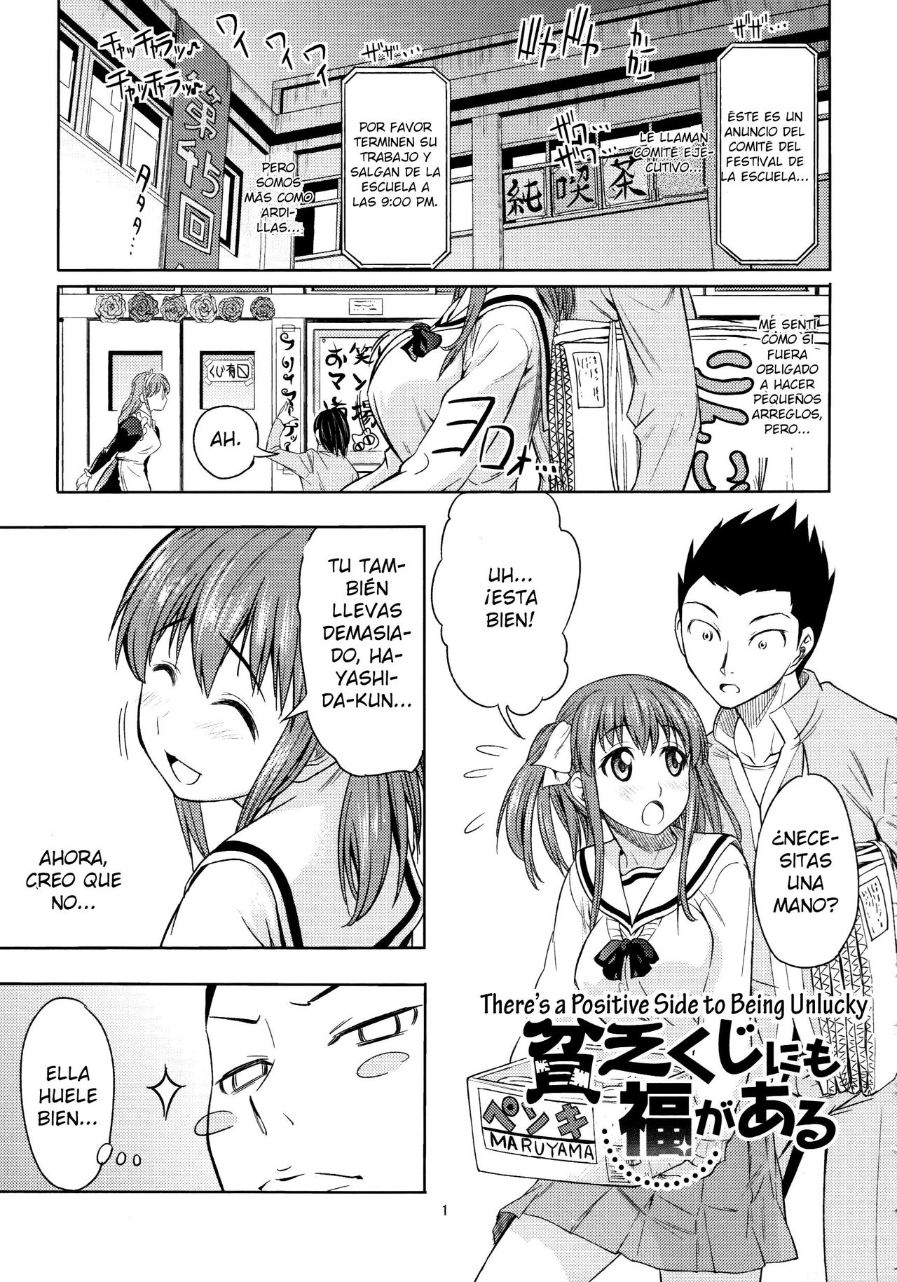 Binbou Kujinimo Fuku ga Aru page 1 full