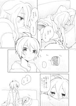 Shuumatsu no OtoIA