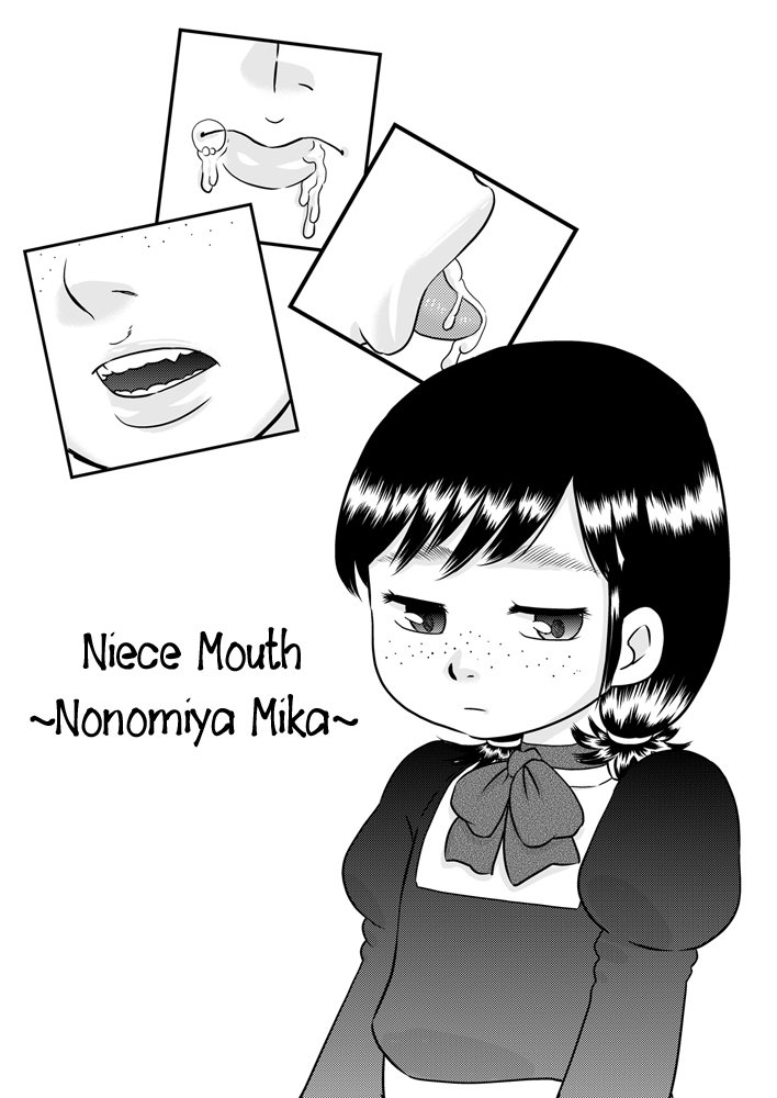Meikko no Okuchi ~Nonomiya Mika~ | Niece Mouth  =LWB= page 2 full