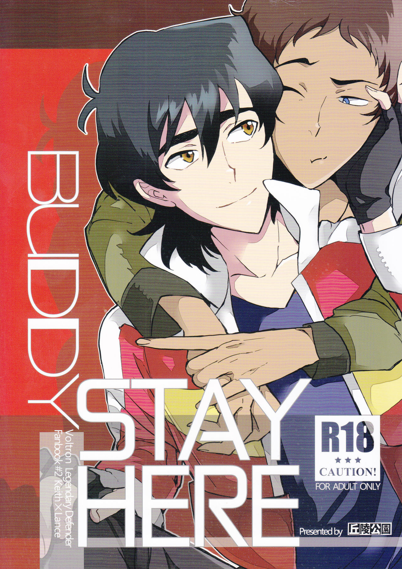 BUDDY STAY HERE page 1 full