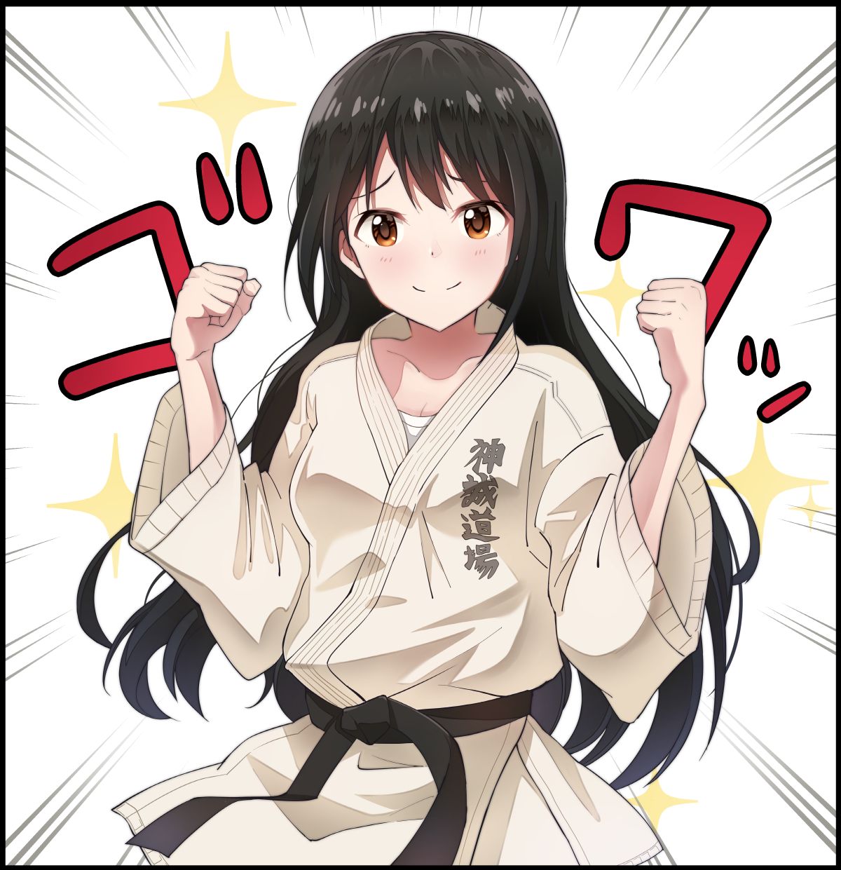Young Girls in Keikogi page 5 full