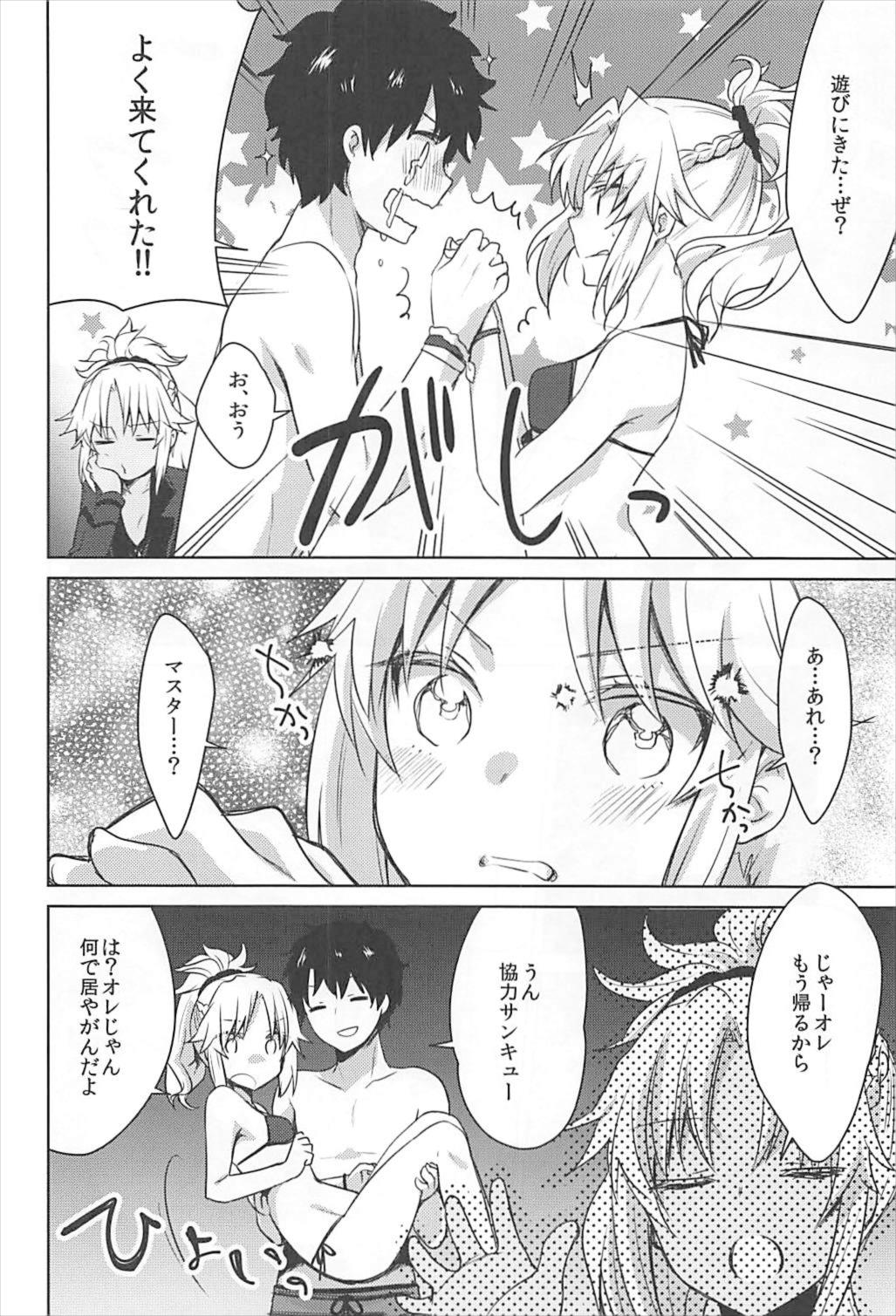 bones page 3 full