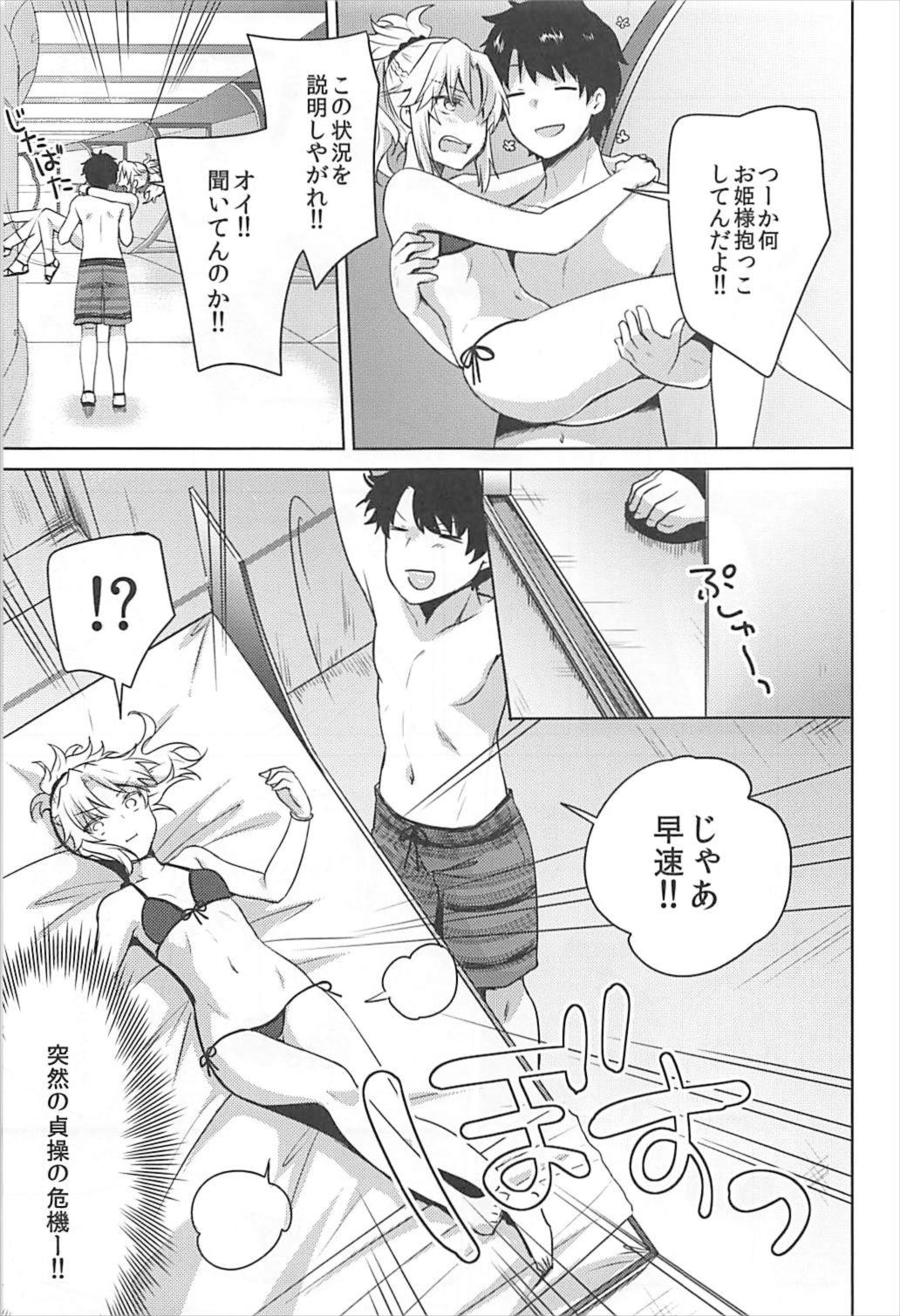bones page 4 full