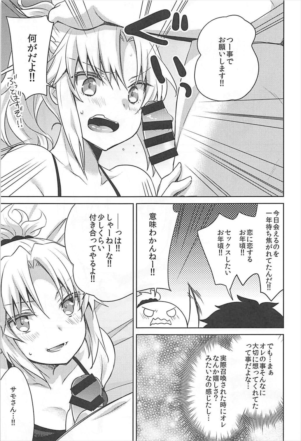 bones page 6 full