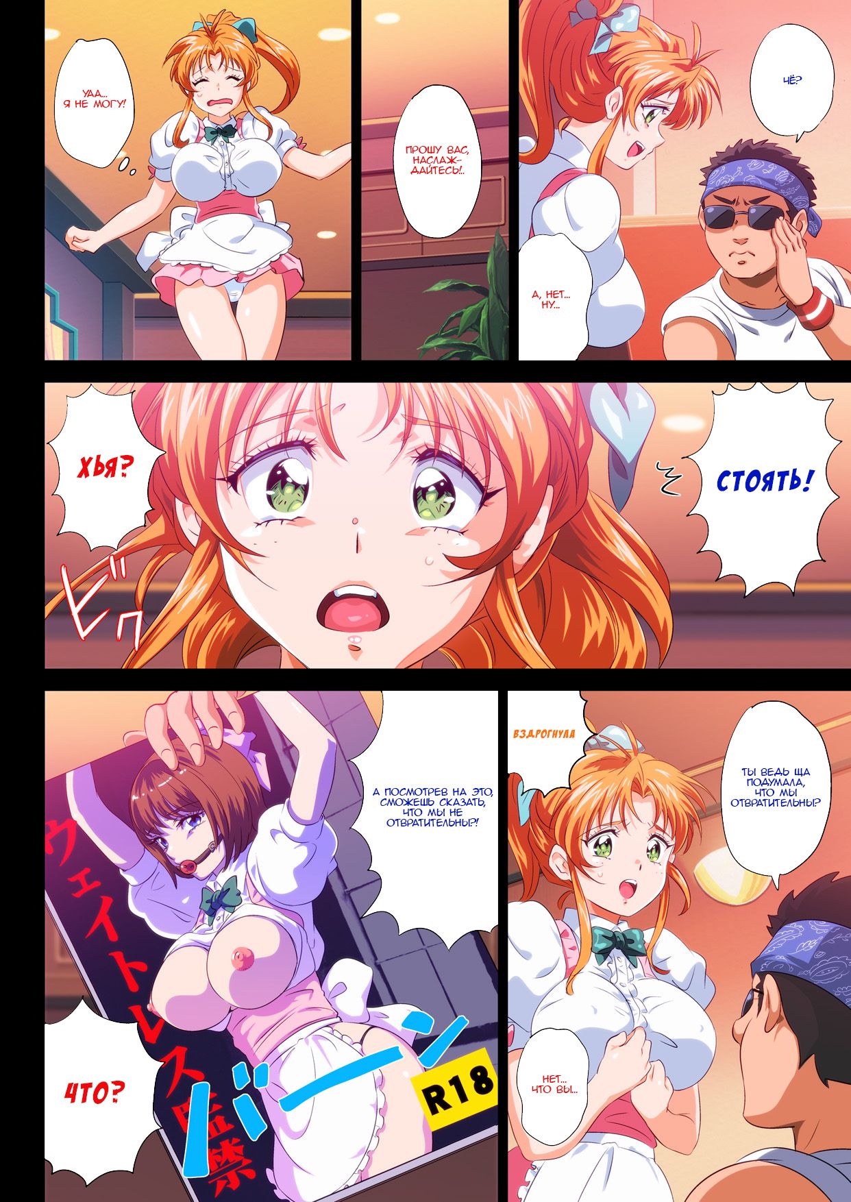 "Gazou Ari" Kono FamiRes no Tenin Ero sugi Warotawwwwwwwwww page 4 full