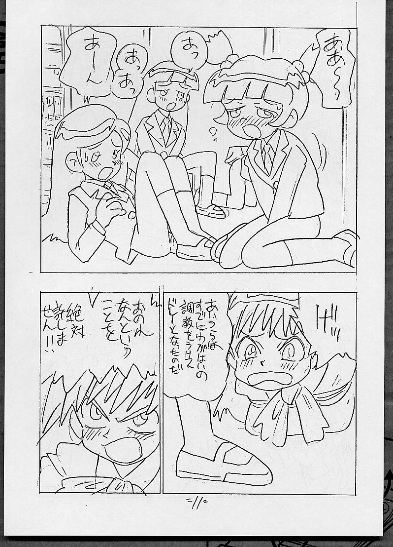 THROUGH THE BROKEN GLASS +PLUS page 10 full