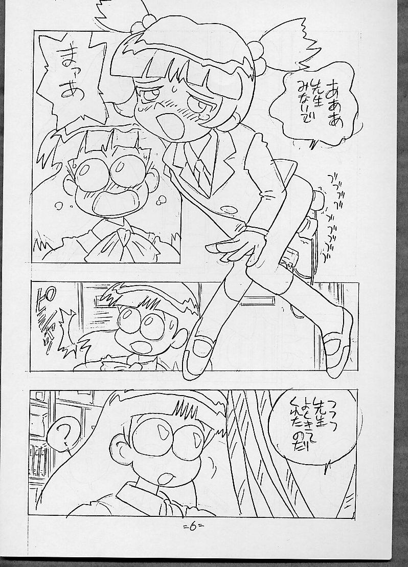 THROUGH THE BROKEN GLASS +PLUS page 5 full