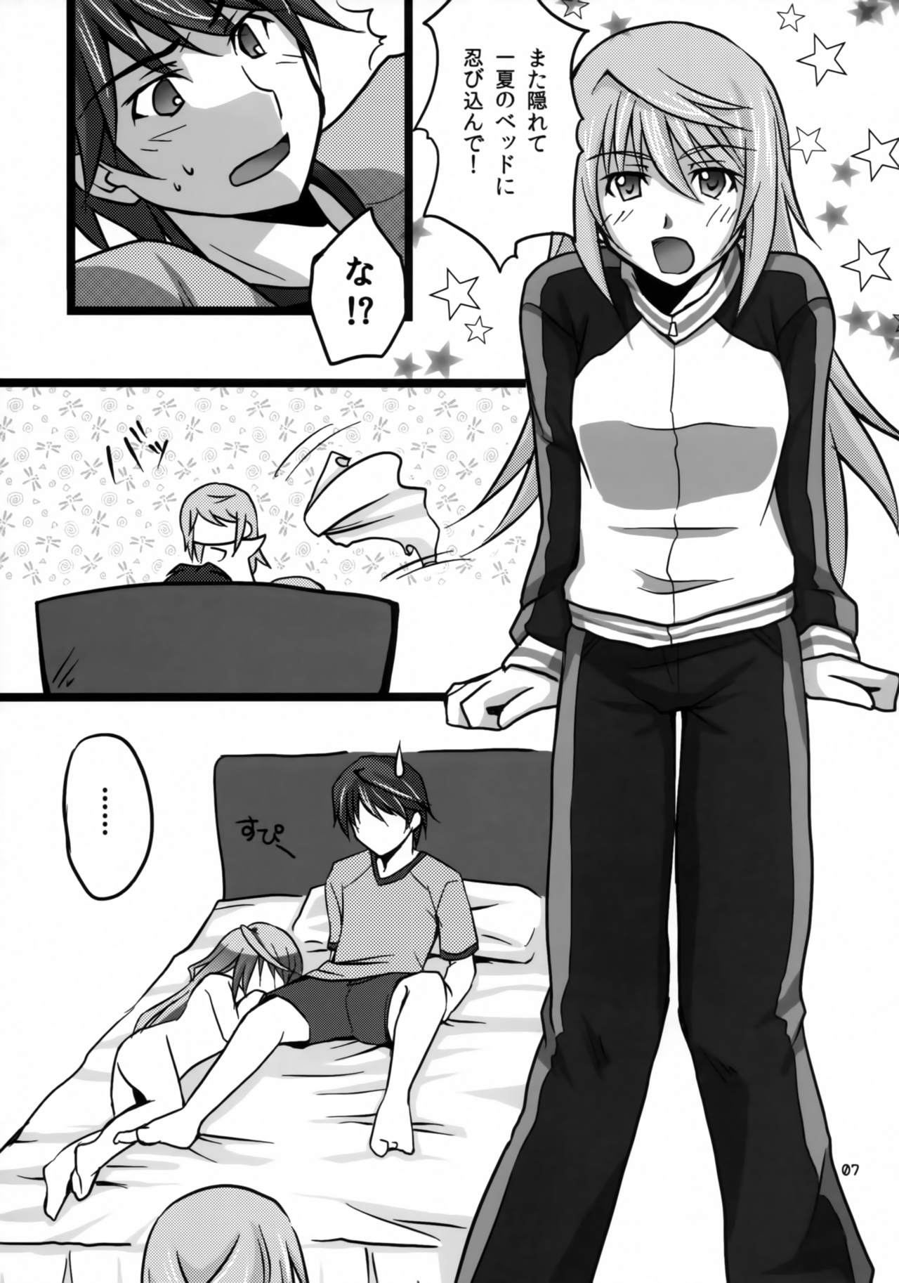 Ichika to Sex Shitai page 6 full
