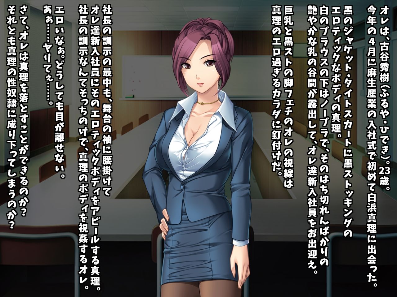 Binyuu no Bitch Hisho Kouryakuhou Oshiemasu. Hisho x Hisho = Yariman-ka Seishori Gakari Kinmu page 2 full