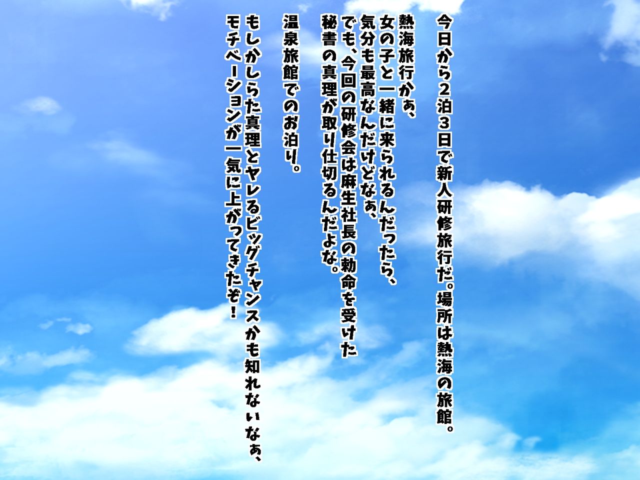 Binyuu no Bitch Hisho Kouryakuhou Oshiemasu. Hisho x Hisho = Yariman-ka Seishori Gakari Kinmu page 4 full