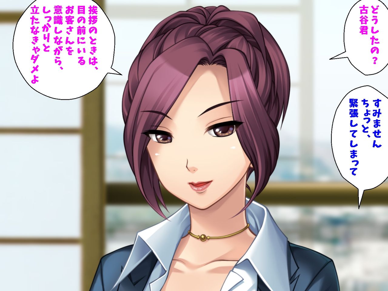 Binyuu no Bitch Hisho Kouryakuhou Oshiemasu. Hisho x Hisho = Yariman-ka Seishori Gakari Kinmu page 7 full