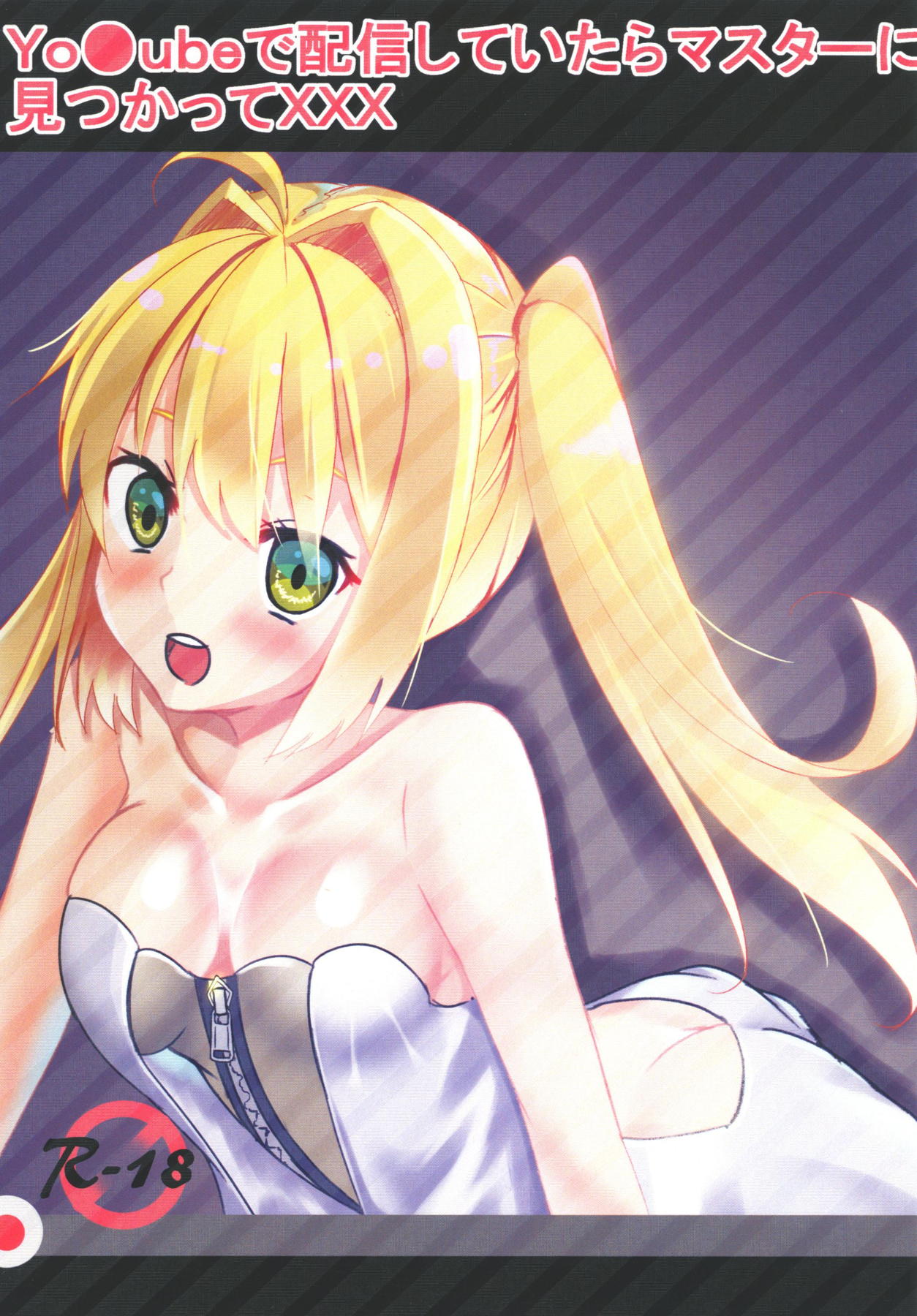 YouTube de Haishin Shite Itara Master ni Mitsukatte XXX page 1 full