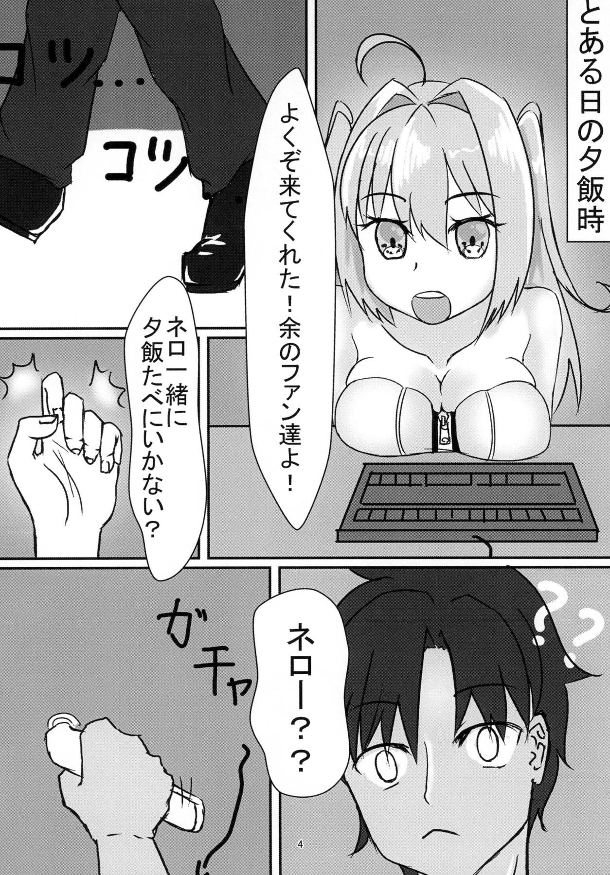 YouTube de Haishin Shite Itara Master ni Mitsukatte XXX page 3 full