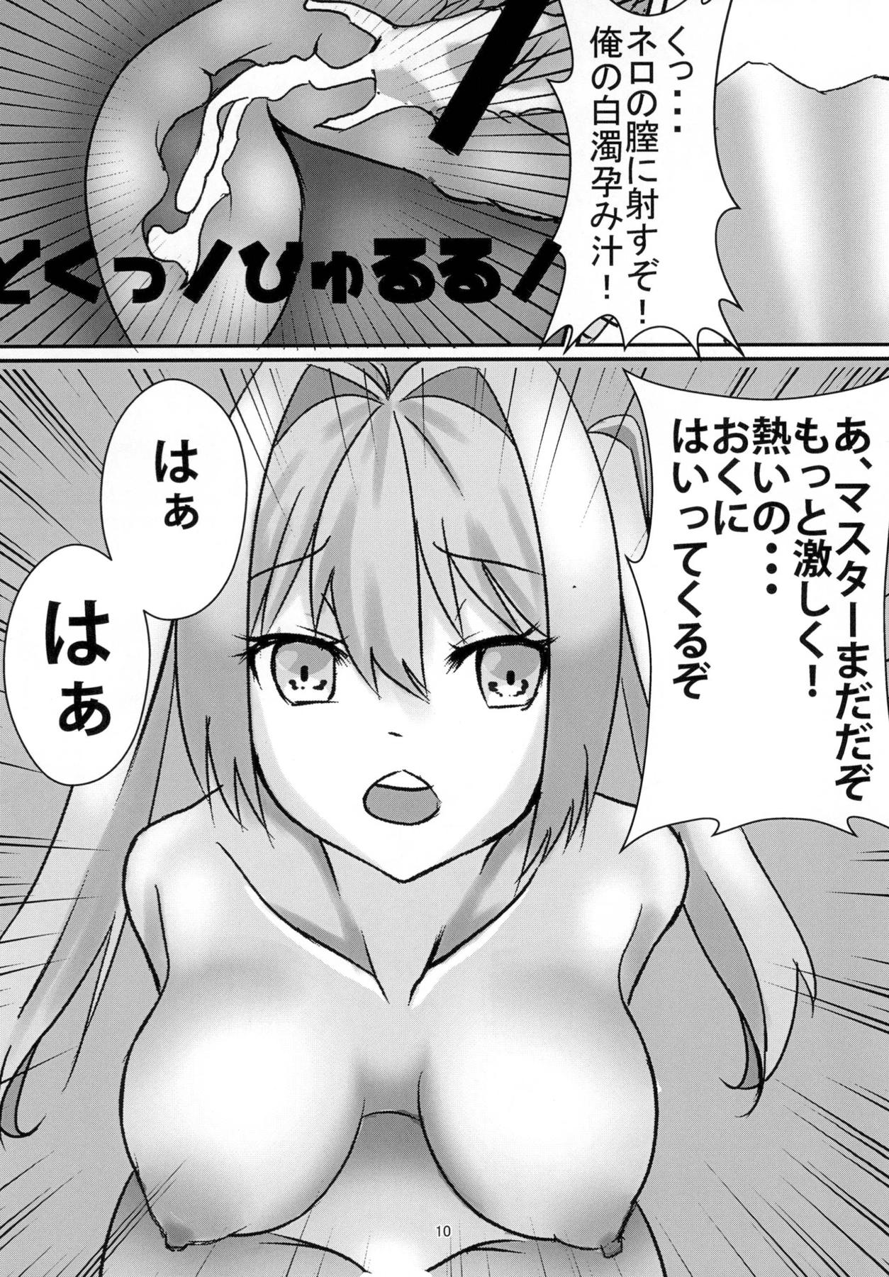 YouTube de Haishin Shite Itara Master ni Mitsukatte XXX page 9 full