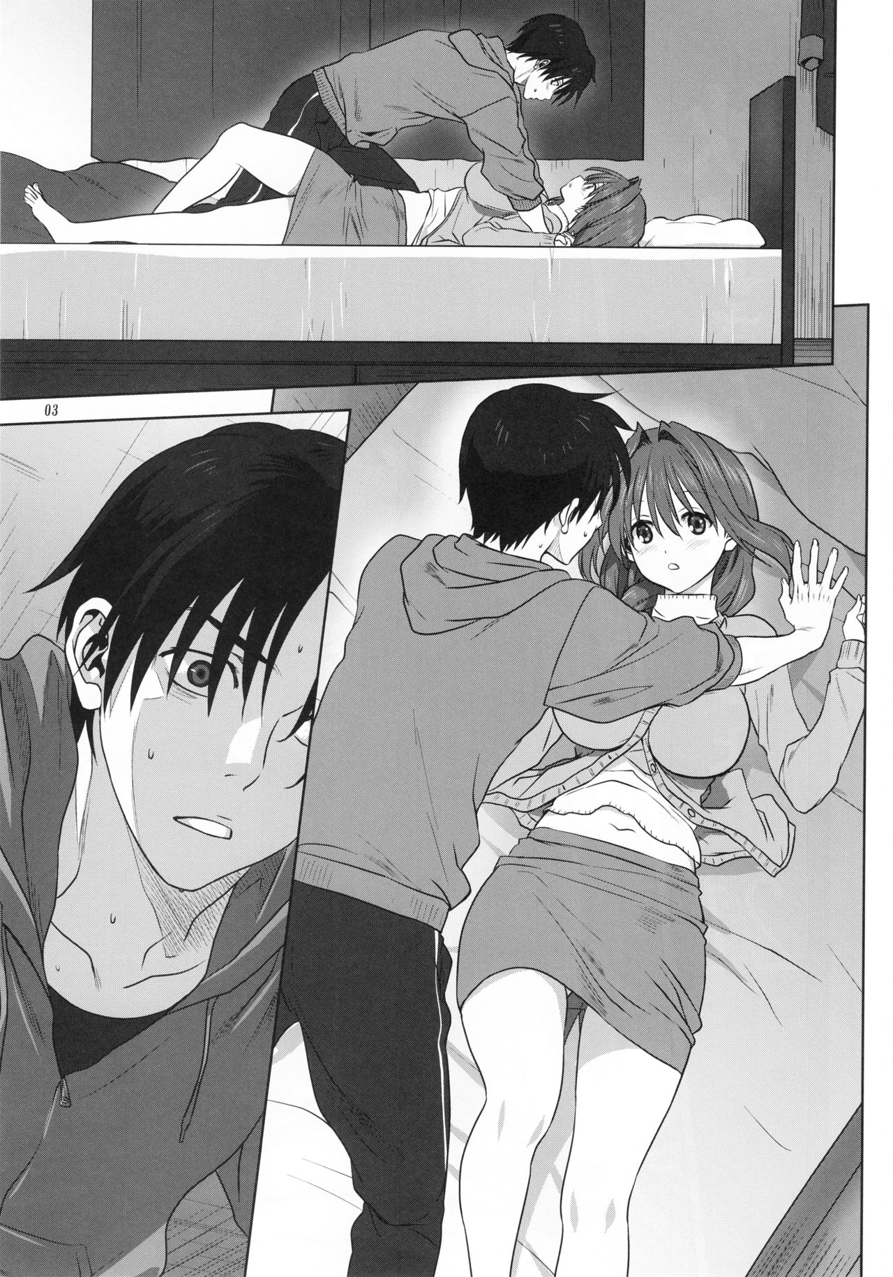 Akiko-san to Issho 21 | 아키코씨와 함께 21 page 2 full