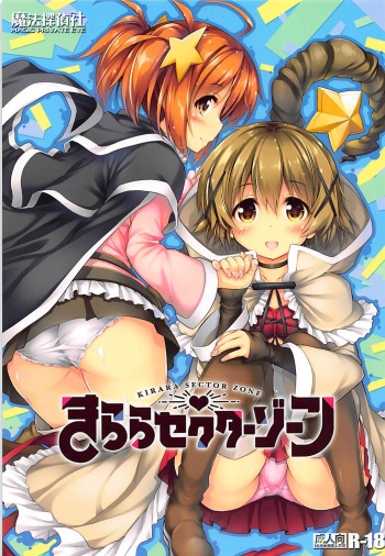 Kirara Sector Zone cover